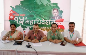 नेपाली कांग्रेसको १५ औँ महाधिवेशनः मतदाताको अन्तिम नामावली प्रकाशन, ७ हजार १ सय १४ प्रतिनिधि कायम   