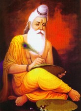 गुरु पूर्णिमा र व्यास जयन्ती मनाइँदै   