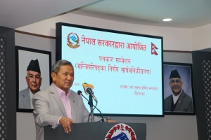 साउन १६ लाई राष्ट्रिय कोदो दिवसका रूपमा मनाइने        