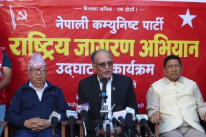 नेकपाको राष्ट्रिय जागरण अभियान सुरु, मङ्सिर २५ सम्म जनतासँग संवाद गर्ने