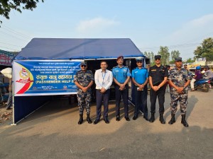 जमुनाहा नाकामा यात्रु सहायता कक्ष   