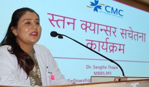 चितवन मेडिकल कलेजद्वारा स्वयंसेविकालाई स्तन क्यान्सर सम्बन्धी प्रशिक्षण   