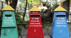 हुलाकको महत्त्व बुझाउँन गाउँगाउँमा अभियान        