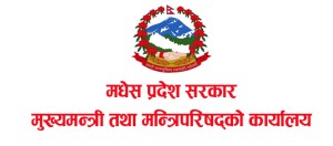 मधेस सरकारको नीति तथा कार्यक्रम आज प्रस्तुत हुँदै   