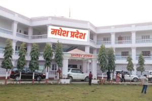 मधेस प्रदेशसभा बैठक अवरुद्ध