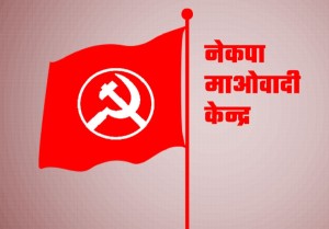 माओवादी केन्द्रको स्थायी समिति बैठक बस्दै   
