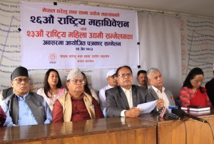 बजेटले निजी क्षेत्रको आत्मविश्वास अभिवृद्धि गरेको महासङ्घको निष्कर्ष    