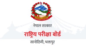 कक्षा १२ को परीक्षा निधारित समयमा हुन्छ, गलत हल्लाका पछाडि नलागौँ : बोर्ड   