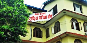 एसइईको नतिजा सार्वजनिकः ६५ दशमलव ९८ प्रतिशत विद्यार्थी उत्तीर्ण