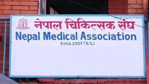 नेपाल चिकित्सक संघद्वारा उम्मेदवारको नामावली सार्वजनिक    