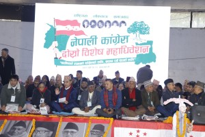 कांग्रेस विशेष महाधिवेशनः विभिन्न प्रतिवेदनमाथि छलफल जारी   