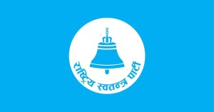 रास्वपाको चार प्रदेश र ६४ जिल्लामा अधिवेशन सम्पन्न    
