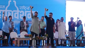 सभापति लामछिाने र वरिष्ठ नेता शाहद्वारा रास्वपा महाधिवेशन उद्घाटन    