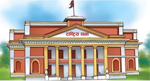 राष्ट्रियसभा सदस्यको उम्मेदवारी मनोनयन आज   