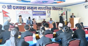 विद्यालयमा संसद् अभ्यास        