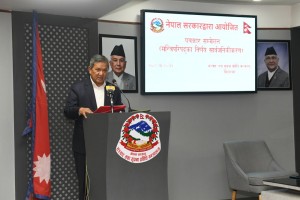मन्त्रिपरिषद्का निर्णय सार्वजनिक      