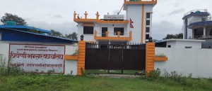 त्रिवेणी भन्सार : क्वारेनटाइनको निर्माण नहुँदा निकासी पैठारी शून्य   