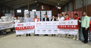 China Foundation for Rural Development Hands Over Humanitarian Relief Supplies to Nepal