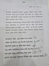 छिटो शान्तिपूर्ण समाधान निकाल्न प्रशासन र सुरक्षाा प्रमुखहरूको अपिल