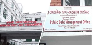 लक्ष्यभन्दा आधा पनि उठ्न सकेन बाह्य ऋण        