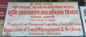 घरजग्गा कारोबारका लागि इजाजतपत्र अनिवार्य