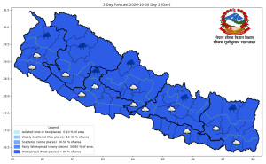 चक्रवात ‘अर्नब’को प्रभावः भारी वर्षा र हिमपातको चेतावनी   