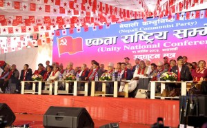 माओवादी र एकीकृत समाजवादीसहित दश वटा वामशक्तिबीच एकता         