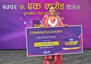 ऋणमा डुबेकी पार्वती करोडपति बनेपछि...        