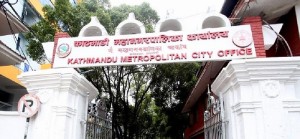 काठमाडौं महानगरबाट बाउन्न हजारभन्दा बढीले लिए निःशुल्क कानुनी सेवा        