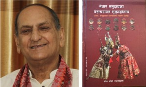 बयासी सालको  मदन पुरस्कार राजभण्डारी र जगदम्बाश्री खरेललाई   