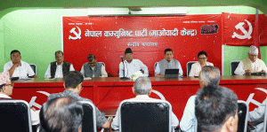 माओवादीद्वारा सरकारको आलोचना    