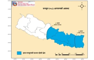 मनसुन थप चार प्रदेशमा विस्तार    
