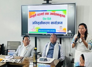  महिला तथा बालहिंसा न्यूनीकरण गर्न कानुनी परामर्श कार्यक्रम   