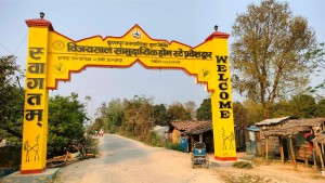 ‘विजयसाल सामुदायिक घरवास’मा बढ्दै पाहुनाको आकर्षण