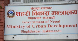 स्थानान्तरण प्रक्रियामा छुटेका नागरिकलाई सम्पर्कमा आउन आग्रह    