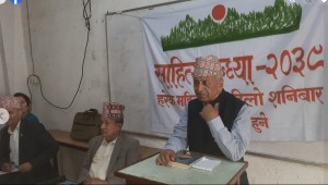 ‘साहित्यमा अर्थ–सामाजिक परिदृश्य’ छलफल
