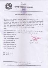 सुनसरीमा पुनःकर्फ्यु आदेश जारी   