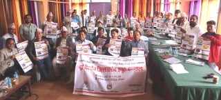 जातीय विभेद अन्त्य गर्न पाँचथर घोषणापत्र जारी   