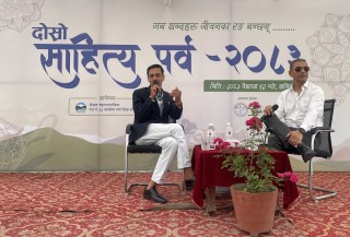 पोखरा महानगरपालिका–१३ मा दोस्रो साहित्य पर्व–२०८३ सम्पन्न