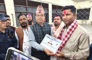 बाँके क्षेत्र नं २ बाट राई निर्वाचित