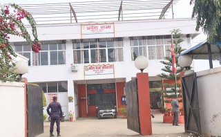 बागमती प्रदेशसभाबाट आठ वर्षमा ९० विधेयक पारित    