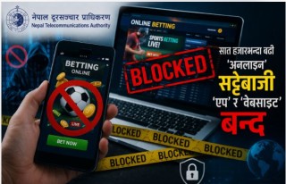 १० हजारभन्दा बढी अनलाइन सट्टेबाजी एप र वेबसाइट बन्द    