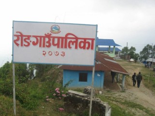 एक हजार आठ सयभन्दा बढी अव्यवस्थित बसोबासीलाई पुर्जा दिइने