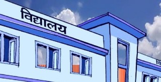 नयाँ शैक्षिकसत्र वैशाख २ गतेदेखि, पाठ्यपुस्तक विद्यालयमा पु¥याइँदै