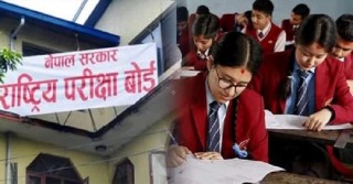 भक्तपुरमा आमा हजुरआमाले गरे एसईई उत्तिर्ण