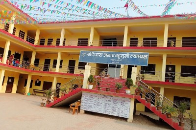 जनता बहुमुखी क्याम्पसलाई जुट्यो नौ बिघाभन्दा बढी जग्गा     