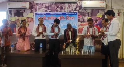 मुक्तकमैयाका समस्या समाधान गर्न अधिकारसम्पन्न निकायको माग
