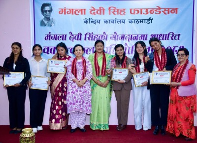   ‘नेतृत्व विकास र मङ्गलादेवी सिंह’ वतृत्वकलाको उपाधि अधिकारीलाई   