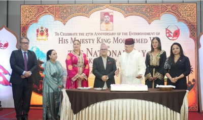 विभिन्न कार्यक्रम गरी मनाइयो मोरक्कोको राष्ट्रिय दिवस   