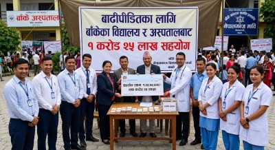 बाढीपीडितका लागि बाँकेका विद्यालय र अस्पतालबाट एक करोड २५ लाख सहयोग   